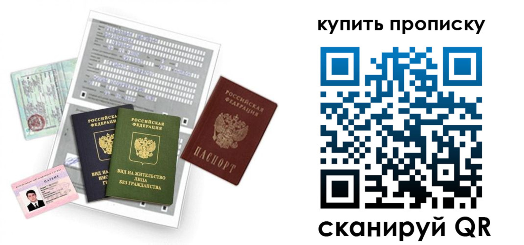 прописка гарантия в Киреевске