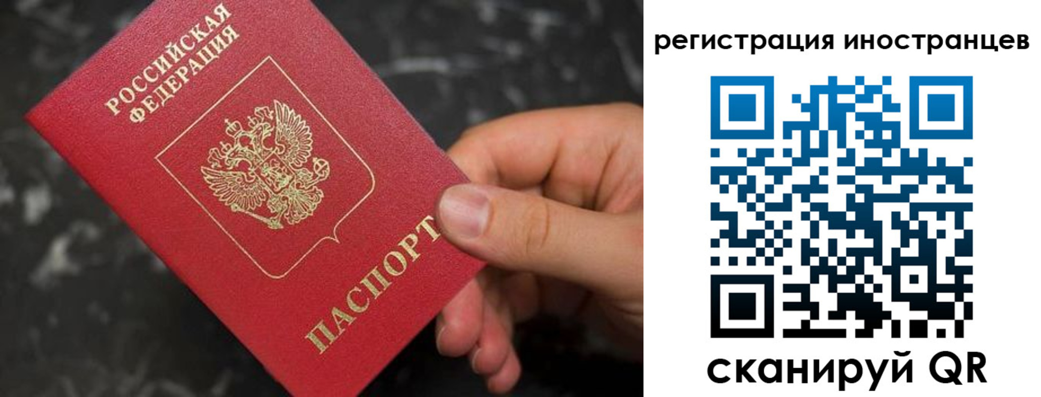 временная регистрация купить в Киреевске