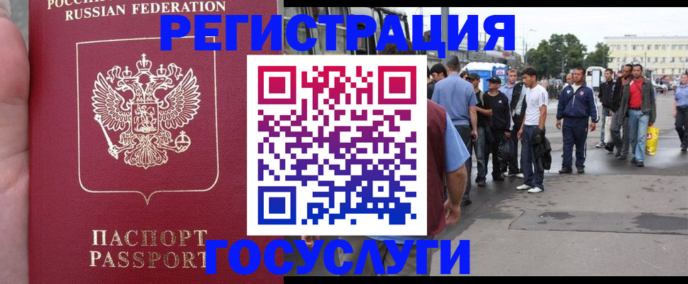 прописка для кредита в Киреевске