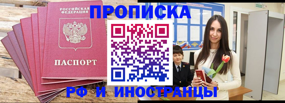 найти адрес прописки в Киреевске