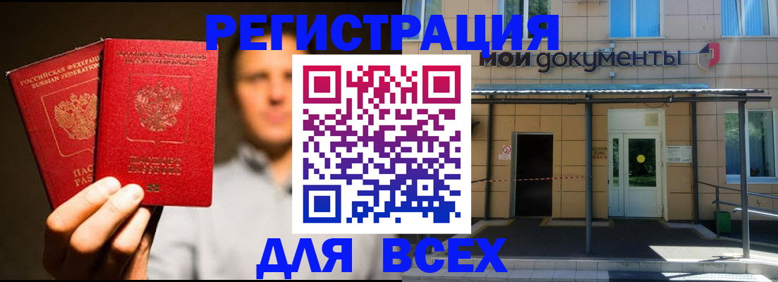 регистрация для школы в Киреевске